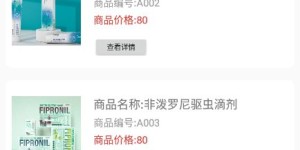 宠物用品网店经营能否实现盈利？