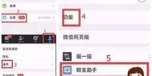 微信群发福利是什么操作？如何撰写吸引人的福利信息？