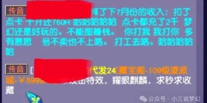 梦幻西游中哪种卡最畅销？卖什么卡能快速盈利？