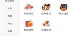 想要加入云集大家庭？云集及云集酒吧加盟流程详解