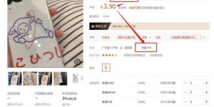 拼多多十人助力真的能免费领？实操技巧分享！