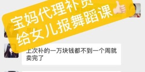 女生如何通过精美壁纸实现高效赚钱？