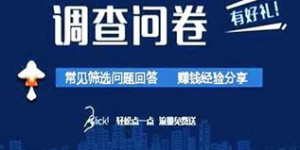 如何利用天然水库实现盈利？独家赚钱方法视频详解