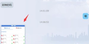 如何通过专业教学网站实现高效赚钱？