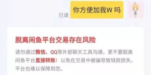 微信平台如何实现无需囤货轻松卖货？是真的吗？