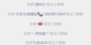 如何一步步在微信中申请创建大群并顺利成为群主的详细指南？