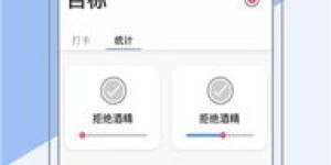 走路就能赚钱？这款计步器真的靠谱吗？