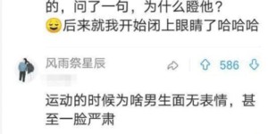 男生总提赚钱，该如何巧妙回应？