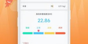 如何通过柚子计步软件实现走路赚钱？下载指南详解