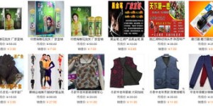 哪种地摊小生意最能赚钱？你试过哪些？