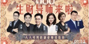 打工人如何巧妙利用副业照片提升收入？图片背后的故事你知道吗？