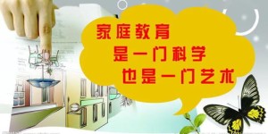 如何与孩子畅聊副业，开启家庭创收新思路？