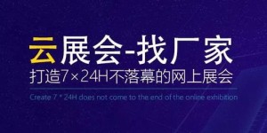 如何利用LED展会翻译副业提升收入？