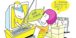 兼职群如何实现稳定收入？你真的了解吗？