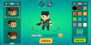 如何打造独一无二的赚钱版汤姆猫？原创秘籍大公开！