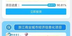 企业兼职清理背后隐藏了哪些不为人知的秘密？