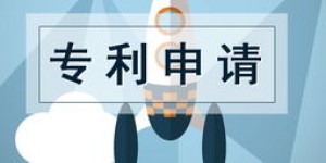 专利如何快速变现？掌握高效赚钱秘诀