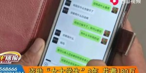 微安真的只是骗钱的工具吗？用户反馈揭露真相