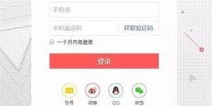 如何进行头条号认证才能开启原创赚钱之路？