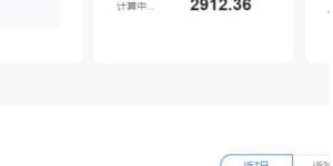 如何在腾讯音乐人平台通过唱歌实现盈利？