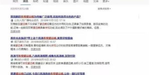 小谷吖是如何实现盈利的？她的赚钱之道你知道吗？