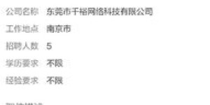 想知道多少岁可以开始做兼职工作吗？