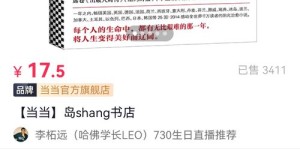 如何找到独特的英文赚钱方法？差异化策略真的有效吗？