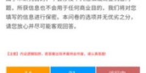 如何通过帮人填问卷实现赚钱的副业机会？