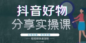 如何找到适合自己的副业好物？分享独家心得与精选推荐！