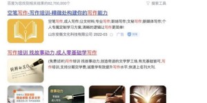 如何通过音响培训开启副业之路？你准备好了吗？