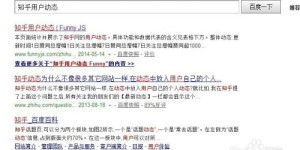心动日记真的能带来收益吗？知乎上的真实反馈如何？