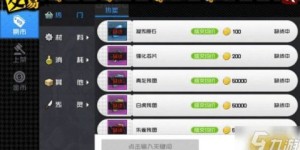 中年人通过手机游戏直播真的能赚钱吗？如何实现？