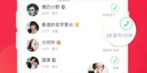 哪个交友软件最适合约会又能助你轻松赚钱？