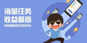 什么样的副业才算靠谱？如何选择适合自己的可靠副业？