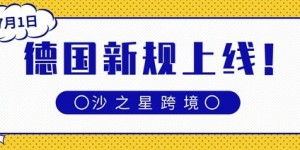 上海急招物流司机兼职，待遇丰厚，你准备好了吗？