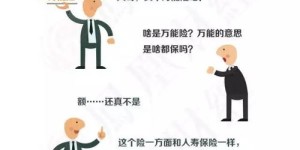 小涛为何热衷于副业？他的额外收入来源是什么？