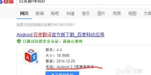大学生如何利用翻译App开启副业之路？