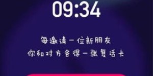 西瓜视频平台上能做哪些副业赚钱？你了解吗？