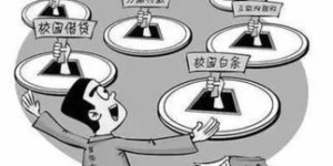从事贷款业务作为副业是否触犯法律红线？