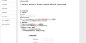 如何在网上找到靠谱的线上兼职实现稳定收入？