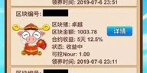哪里养宠物能轻松盈利？最佳赚钱地点大揭晓！