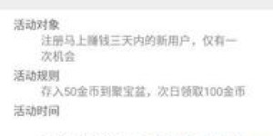 信友通任务真的能赚钱吗？如何通过做任务实现收益？