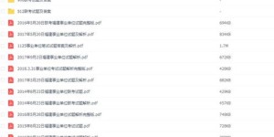 荥经酒店急招兼职人员，待遇优厚，你准备好了吗？