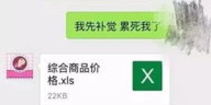 微信母婴用品代购可信度如何？如何确保代理销售的正品真实性？