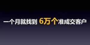 微商代理真的那么赚钱吗？这些招商话术背后的真相值得一看！