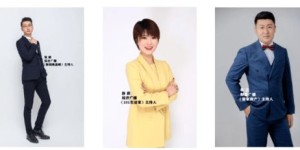哪些主播是通过展示魅力来赚取收入的？