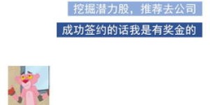 东北大学兼职机会多吗？大学生如何在校内找到合适兼职？