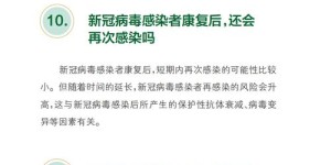 农村开设水产店如何实现盈利？实操指南解析