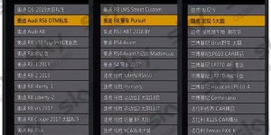 如何在GTA5在线模式中迅速积累财富？