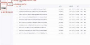 新开网店如何吸引顾客？网店新店推广有何妙招？